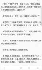 爱游戏手机官网